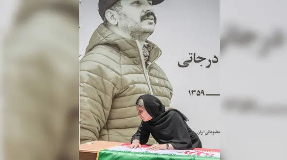 داغدار شدن دوباره همسر حمیدرضا درجاتی در کمتر از یک هفته + جزئیات