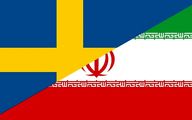  Coronavirus restricted Iran-Sweden economic ties 