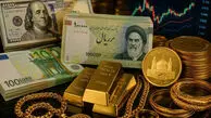 قیمت طلا و سکه امروز 4 آبان 1405/ قیمت دلار، یورو و سکه امامی چند شد؟