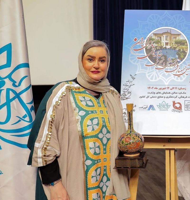 نعیمه نظام دوست