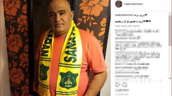 تبریک نادر سلیمانی به همشهری هایش + عکس 