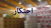 کشف ۲۰۰۰ حلب روغن جامد احتکار شده در خرم‌آباد