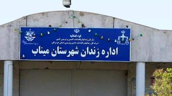 فیلم انتشار نیافته از لحظه حمله به ماشین زندان در میناب! / اختصاصی