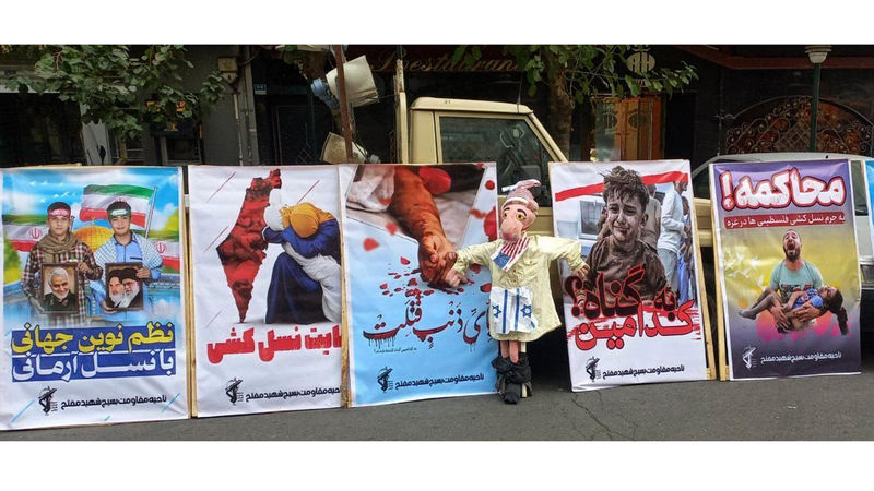 راهپیمایی 13 آبان در تهران و سراسر کشور آغاز شد