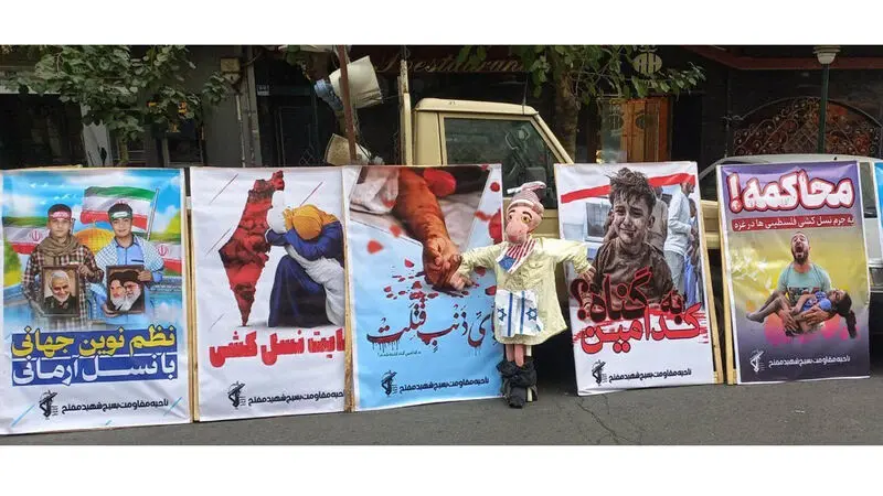 راهپیمایی 13 آبان در تهران و سراسر کشور آغاز شد