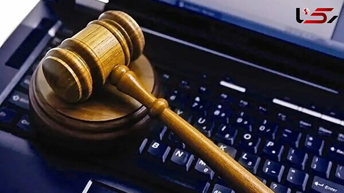 انتشار عمومی رای قضات