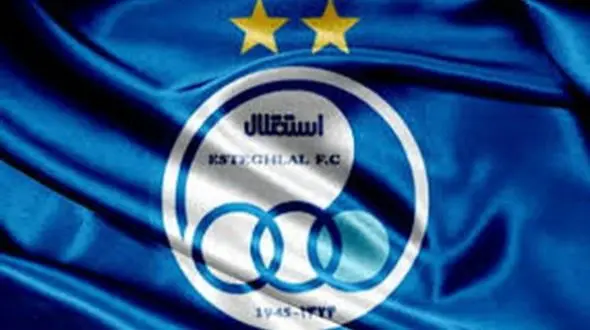 مشکل مجوز حرفه ای استقلال حل شد؟