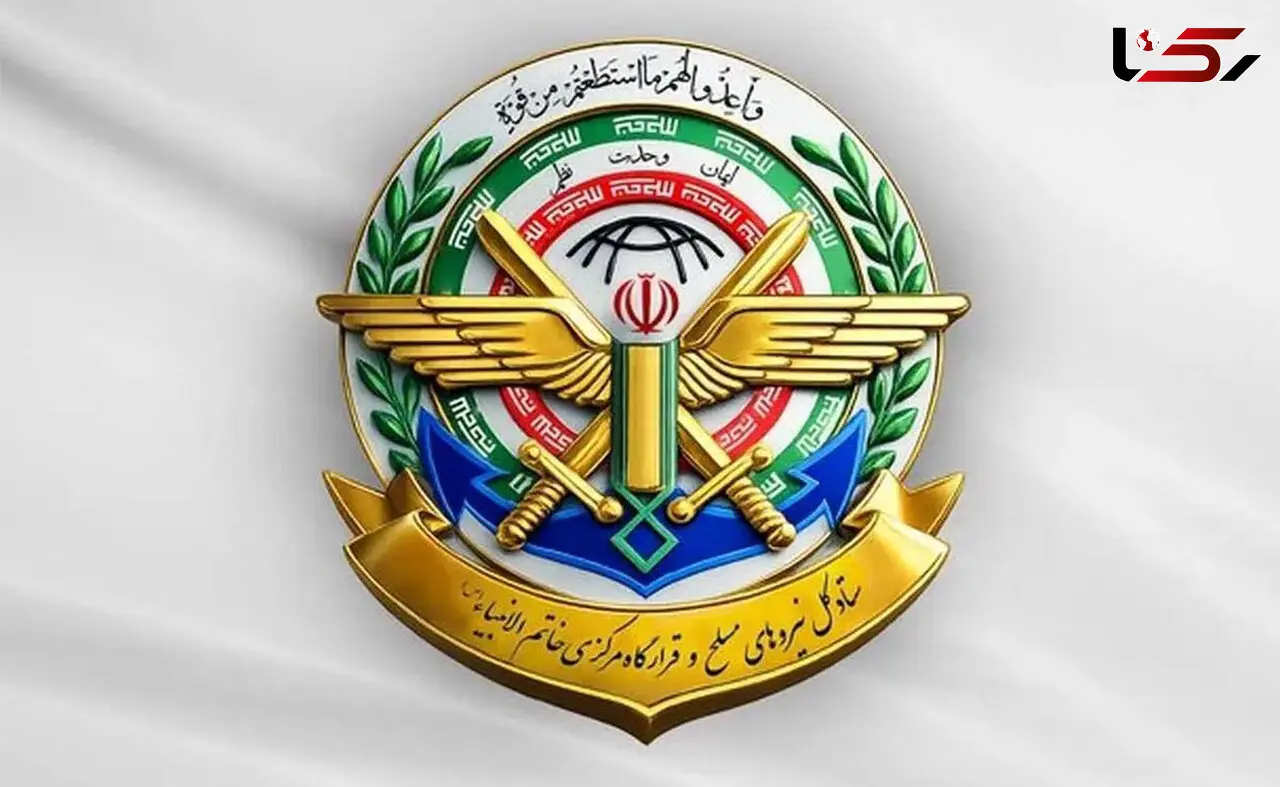 قرارگاه خاتم‌الانبیا با ستاد کل نیروهای مسلح ادغام شد/ تجربه جنگ چگونه ساختار فرماندهی را تغییر داد؟