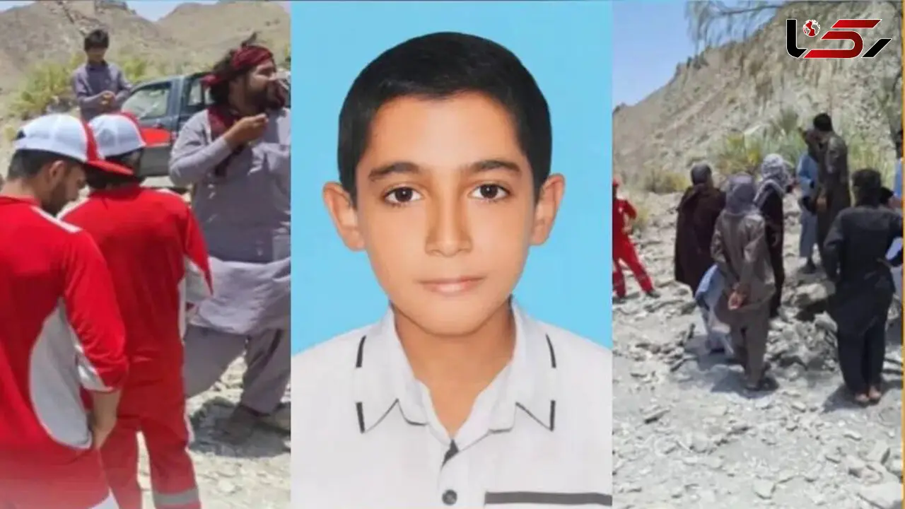 پایان تلخ جست‌وجوی 4 روزه در قصرقند/ پیکر کودک 12 ساله در ارتفاعات پیدا شد