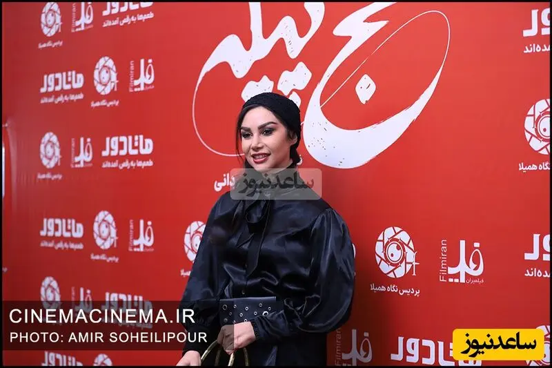 اکران کج پیله