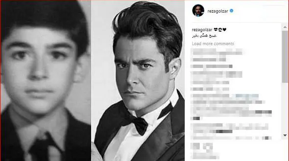 صبح بخیر گلزار با عکسی از قدیم ترها +عکس 