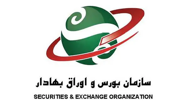 تکذیب انتساب فایل صوتی خلاف واقع به کارمندان سازمان بورس / فوری