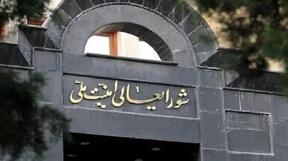 جلسه برجامی فوق العاده شورای عالی امنیت ملی برگزار شد / آخرین جمع بندی در واپسین ساعت های اعلام پاسخ به غرب 