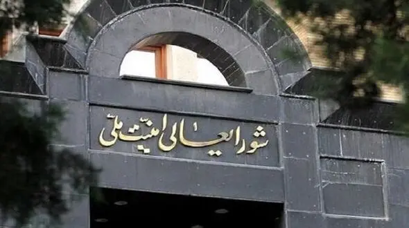 جلسه برجامی فوق العاده شورای عالی امنیت ملی برگزار شد / آخرین جمع بندی در واپسین ساعت های اعلام پاسخ به غرب 