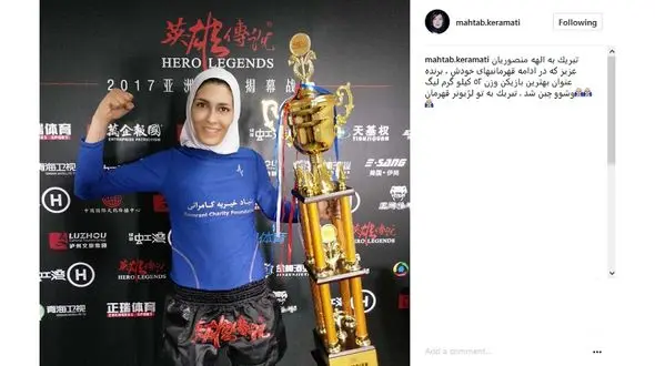 تبریک بازیگر معروف زن به الهه منصوریان / تبریک به تو لژیونر قهرمان صفر تا سکو + عکس