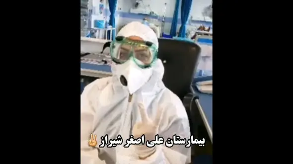 تصاویری تاثیر گذار از پرستاران در بخش کرونایی + فیلم
