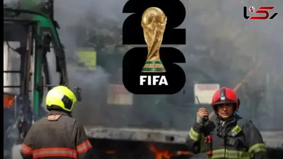 بحران در فوتبال: تعلیق جام جهانی در مکزیک به خاطر کشته شدن رهبر یک کارتل