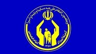 کمیته امداد اعلام کرد: توزیع ۴۵ هزار بسته بهداشتی بین مددجویان تهرانی