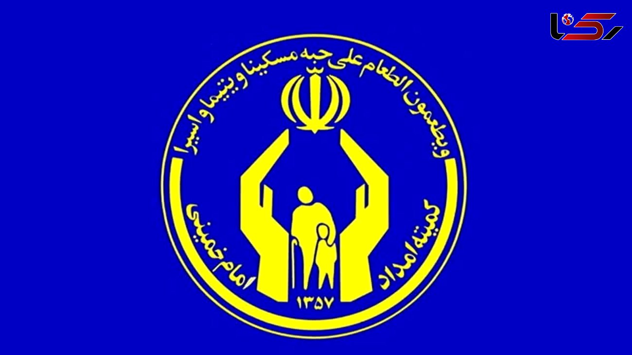 کمیته امداد اعلام کرد: توزیع ۴۵ هزار بسته بهداشتی بین مددجویان تهرانی