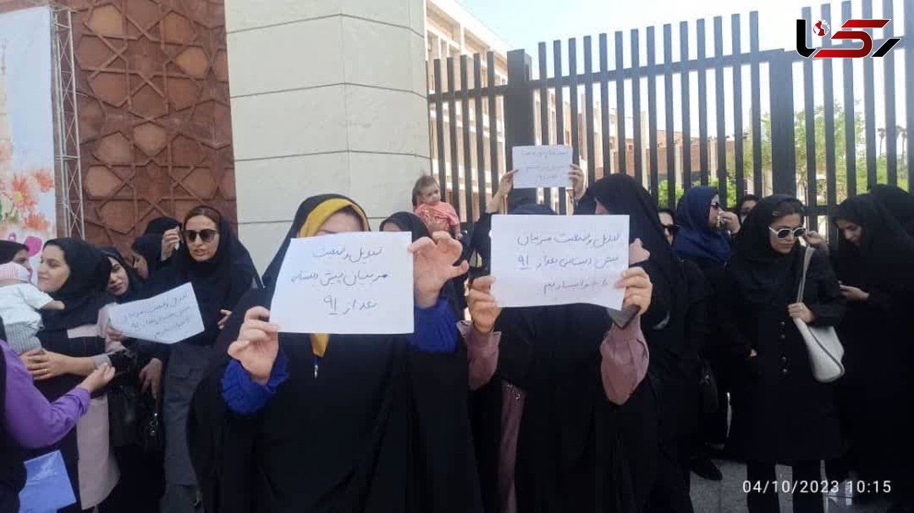 تجمع مربیان پیش دبستانی خوزستان در مقابل استانداری  
