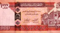 قیمت افغانی امروز سه شنبه 4 آذر 1404 