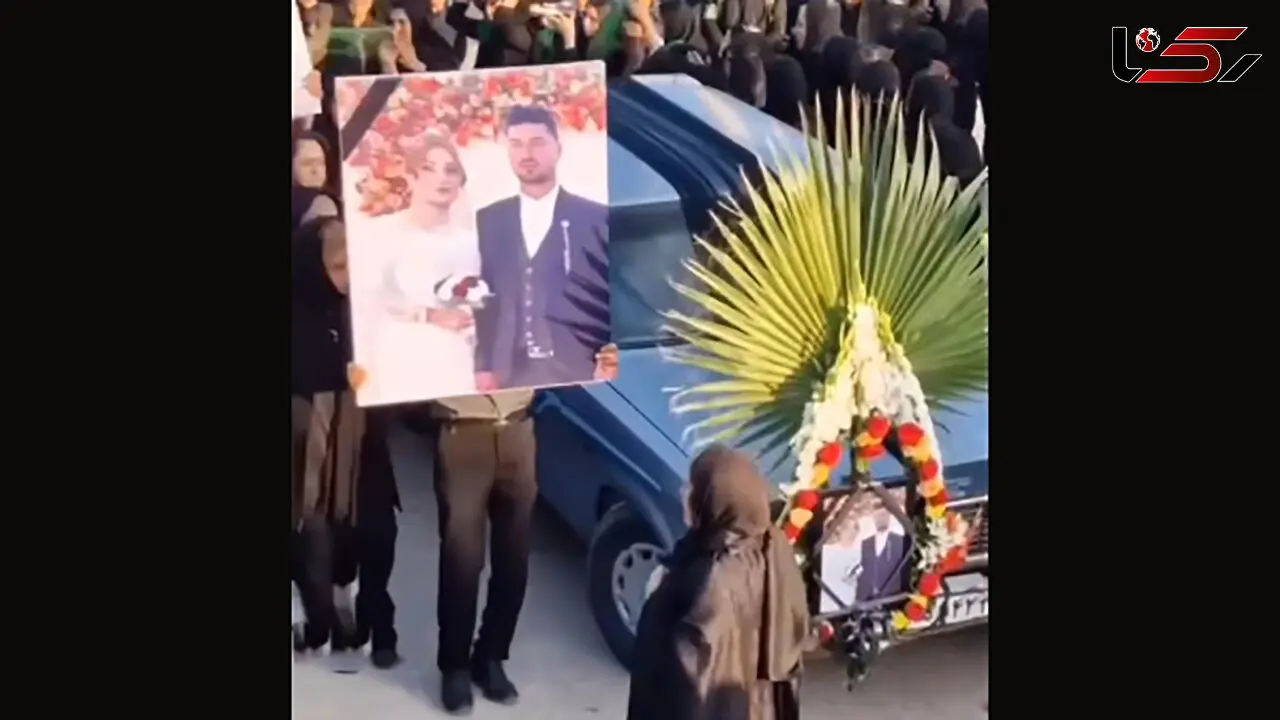 فیلم مراسم تشییع جنازه خواهر و داماد آرمان امیدی خواننده عصر جدید ! / برای حال خودش دعا کنید !