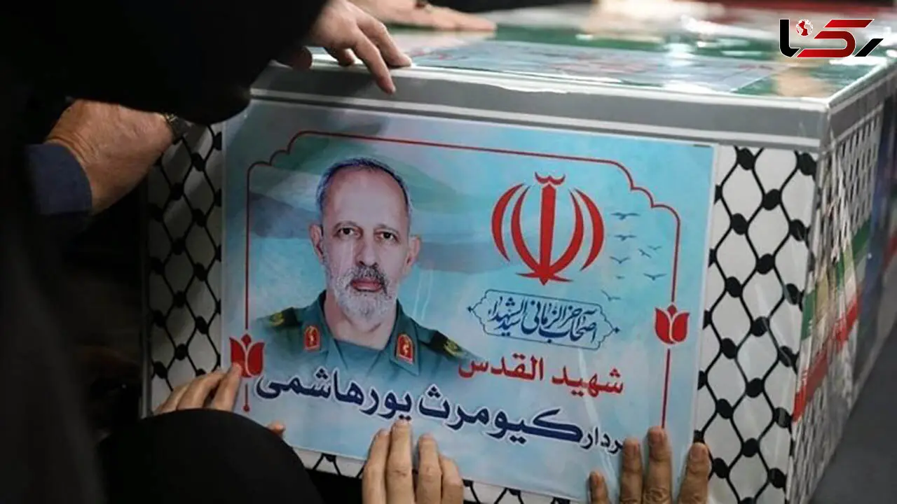 تشییع پیکر سردار کیومرث پورهاشمی در تهران