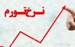 تورم تیرماه به 61.4 درصد رسید؛ بانک مرکزی از نصف شدن رشد قیمت‌ ها می‌ گوید اما گرانی همچنان می‌ تازد!