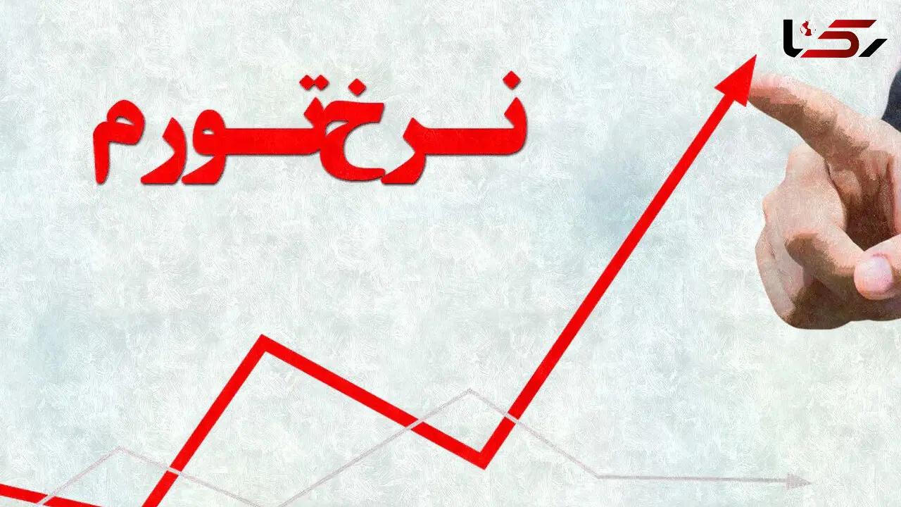 نگران ابرتورم در ایران باشیم؟