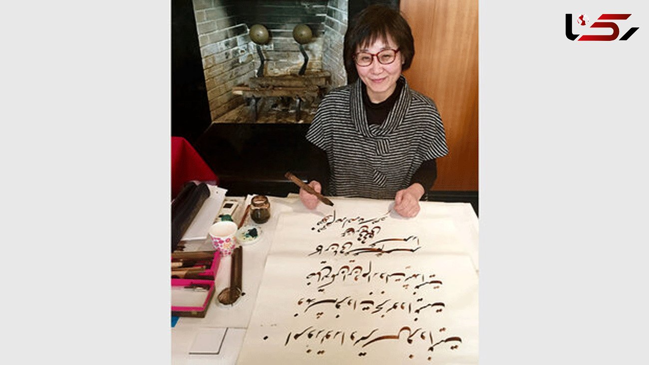 Saadi Foundation honors Japanese Persian teacher,calligrapher