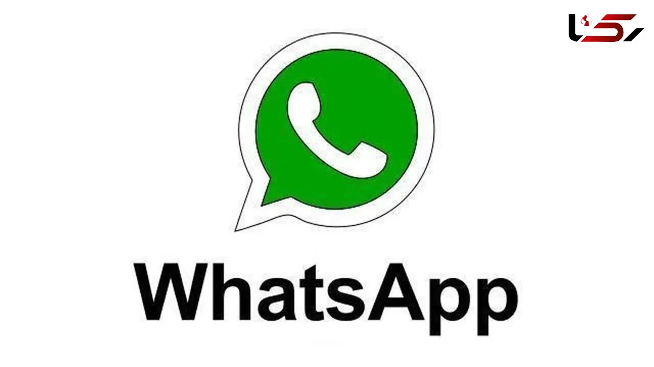 واتساپ امکان ارسال عکس‌ها و ویدیوها با کیفیت HD را فراهم می‌کند
