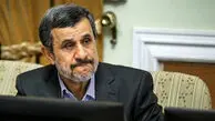 رهبر شدن محمود احمدی نژاد در نقشه امریکا و اسرائیل / عملیات  محرمانه شکست خورد