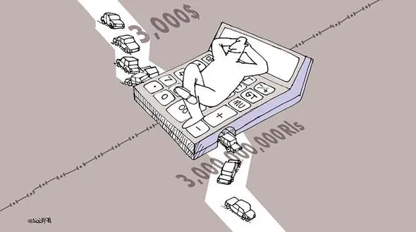 نگویید جاده مخصوص کرج بگویید جاده مخصوص قرعه کشی / صنعت خودرو کشور شانسی شده !