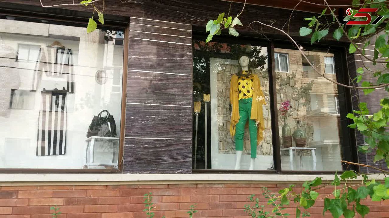 جنجال تبلیغ یک لباس زننده در تهران+عکس