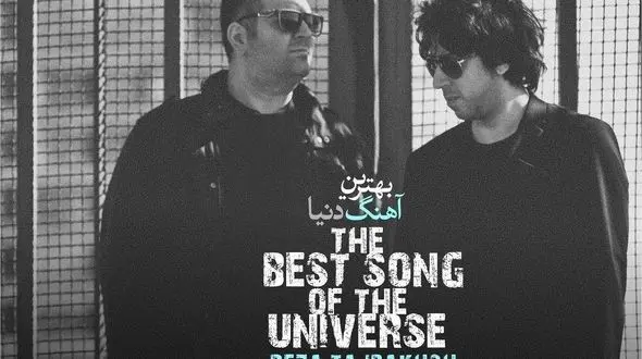 رضا تاجبخش و داریوش صالح پور در دنیای خوانندگی همصدا شدند