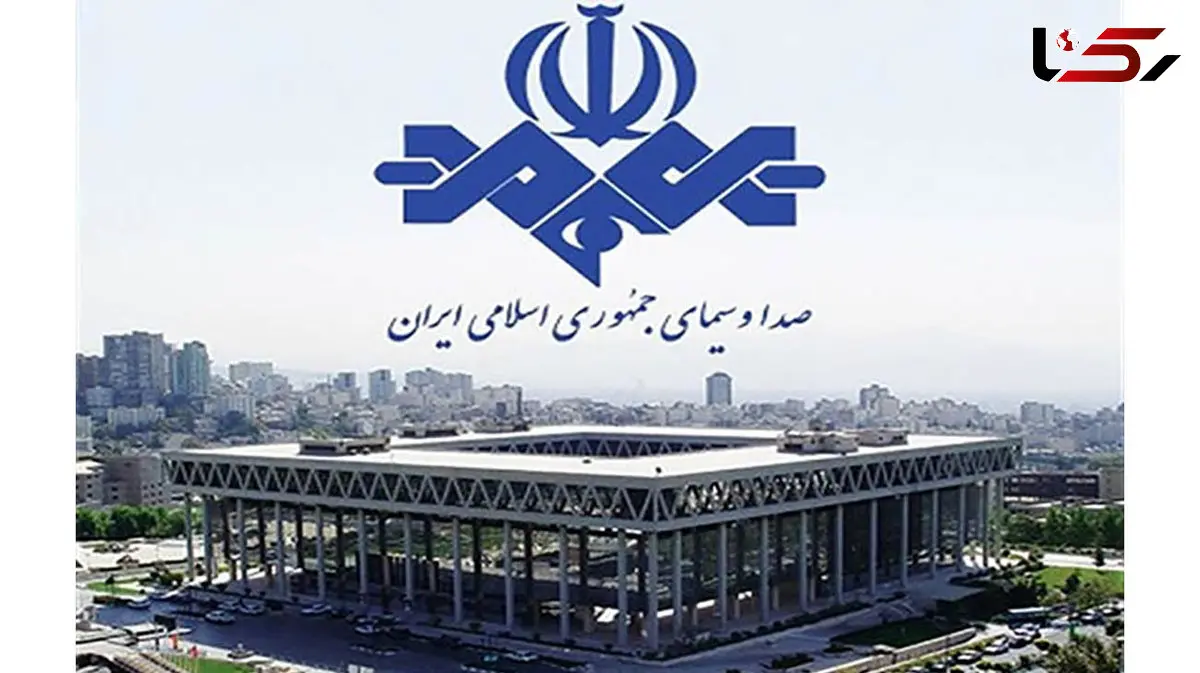 صداوسیما هک شد؟