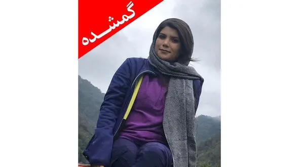 دستور توقف جستجوی سها رضانژاد صادر شد / تور گردشگری مجرم است + فیلم و عکس