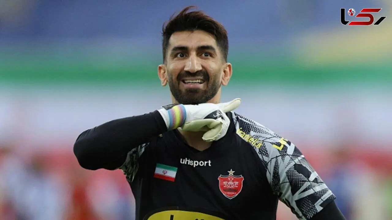 رقم دقیق قرارداد علیرضا بیرانوند فاش شد/ گلر ملی پوش پرسپولیس با آپشن چقدر می گیرد؟ + فیلم 