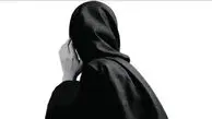 دوست صمیمی ام هوویم شد! / زن جوان در کلانتری به مددکار اجتماعی چه گفت؟