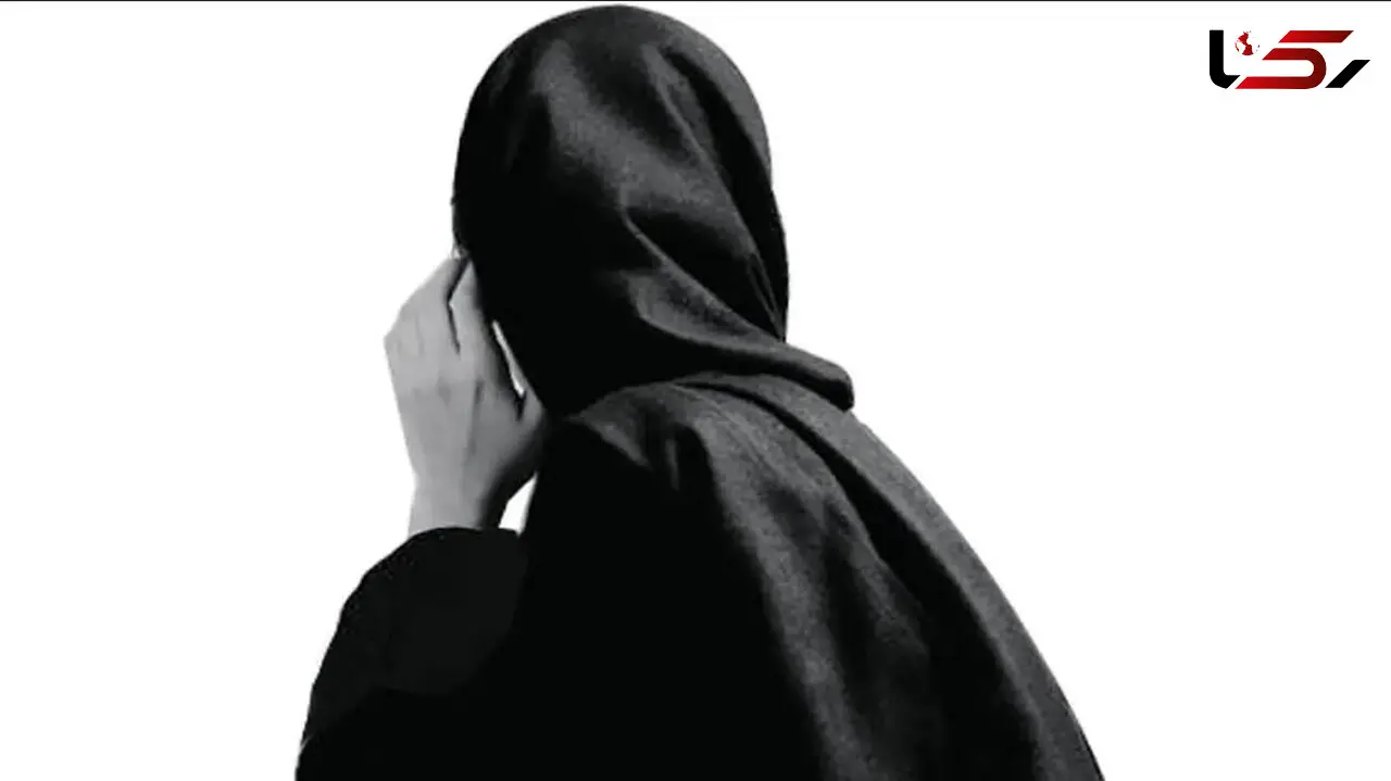 زندگی آشفته یک زن / مددکار اجتماعی کلانتری بررسی کرد