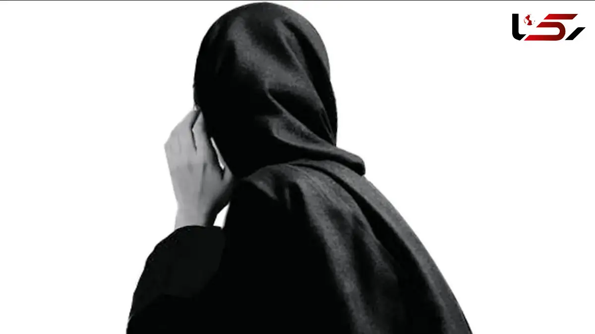 روانشناختی زن 38 ساله که به خاطر اقدام نامتعارف عذاب وجدان گرفته است / در کلانتری چه گذشت؟