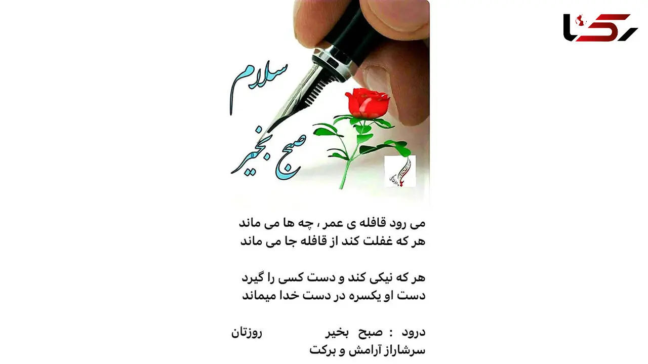 فال و طالع بینی روزانه 19 بهمن + فیلم 