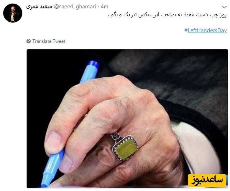 رهبرانقلاب