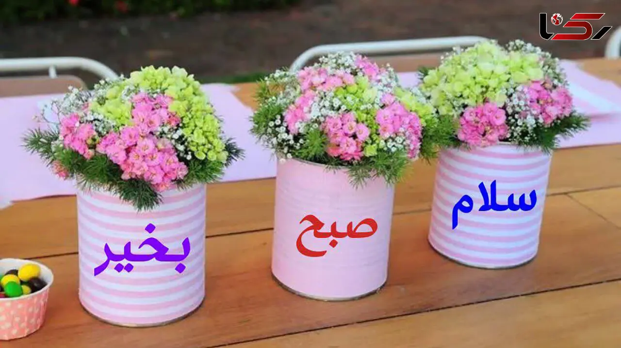 فال و طالع بینی امروز 15 آبان + فیلم 