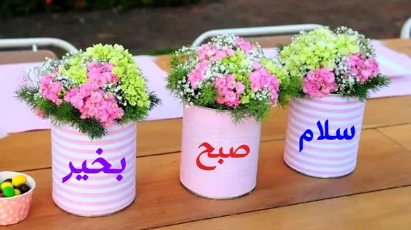 فال و طالع بینی امروز 15 آبان + فیلم 