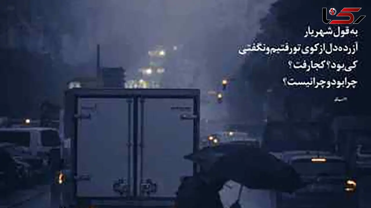 دانلودآواز باشکوه محمد علیزاده با آهنگ زمونه عمر مارو میگیره
