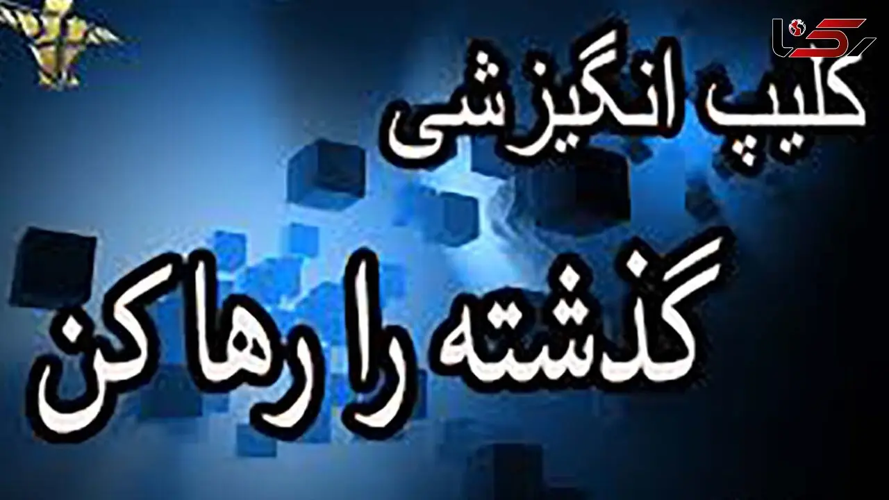 دلایل حسرت خوردن گذشته چیست؟