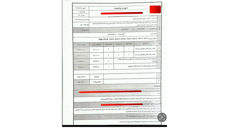 امیرحسین ثابتی نماینده تهران، ری، شمیرانات، اسلامشهر و پردیس در مجلس شورای اسلامی سند دوم سفر وزیر راه به کیش را افشا کرد
