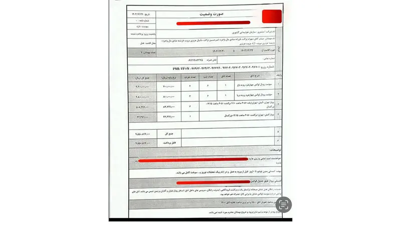 امیرحسین ثابتی نماینده تهران، ری، شمیرانات، اسلامشهر و پردیس در مجلس شورای اسلامی سند دوم سفر وزیر راه به کیش را افشا کرد