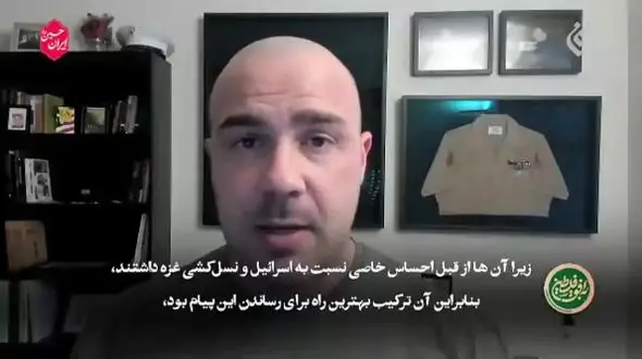 ماجرای ساخت آهنگ «بوم بوم تل آویو» از زبان سازنده آهنگ/ اسرائیلی ها این آهنگ را ممنوع کردند+ فیلم